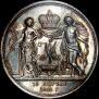 Medal 1841 year