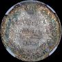 Poltina 1846 year
