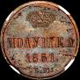 Polushka 1851 year
