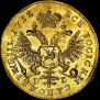 1 червонец 1712 года