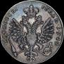 1 rouble 1712 year