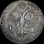 Poltina 1718 year