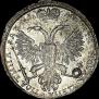 Poltina 1719 year