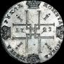 1 rouble 1723 year