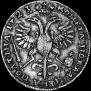 Poltina 1723 year