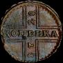 1 kopeck 1728 year
