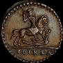 1 kopeck 1728 year