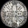 1 рубль 1729 года