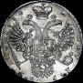 1 рубль 1730 года
