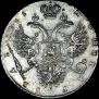 1 rouble 1731 year
