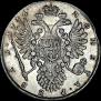 1 рубль 1734 года