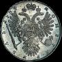 1 рубль 1734 года