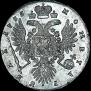 1 rouble 1735 year