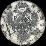 1 рубль 1736 года