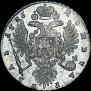 1 рубль 1736 года