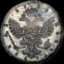 1 rouble 1738 year