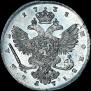 1 rouble 1738 year