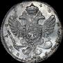 1 rouble 1740 year