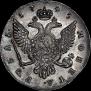 1 rouble 1745 year