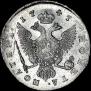 Полтина 1747 года