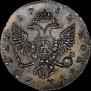 1 rouble 1752 year