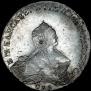 1 rouble 1755 year