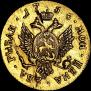 2 roubles 1756 year