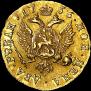 2 рубля 1756 года