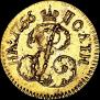 Poltina 1756 year