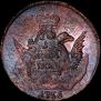 1 kopeck 1756 year