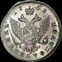 Полуполтинник 1758 года