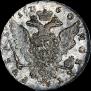 1 рубль 1760 года