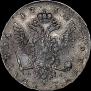 Полтина 1762 года