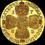 5 roubles 1762 year