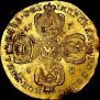 5 roubles 1763 year