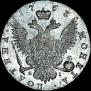 Poltina 1763 year