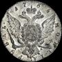 1 rouble 1764 year