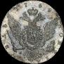 1 rouble 1768 year