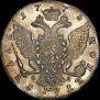 1 рубль 1775 года