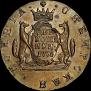 2 kopecks 1775 year