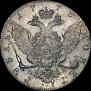 1 rouble 1776 year