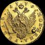 1 rouble 1779 year