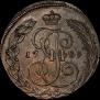 5 kopecks 1789 year
