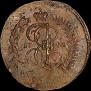 2 копейки 1793 года