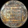 1 rouble 1796 year