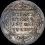 Poltina 1797 year