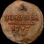 Polushka 1797 year