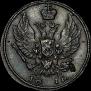 Denga 1811 year