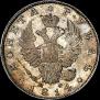 1 rouble 1814 year