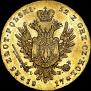 25 złotych 1817 year